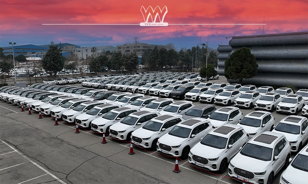 شرایط فروش بهمن ماه