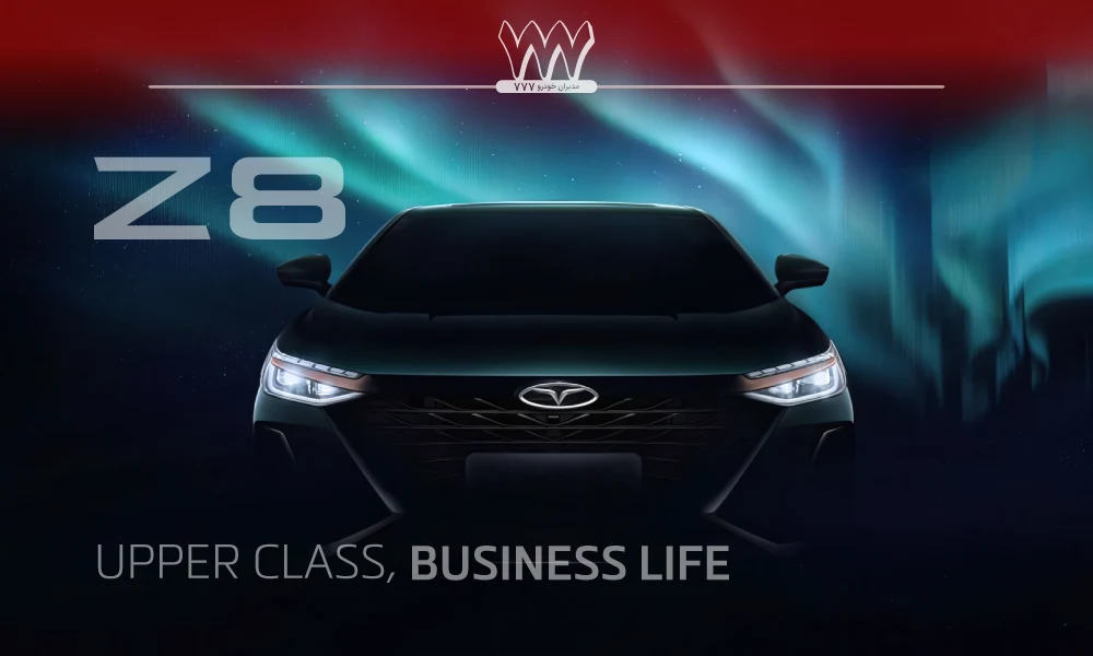 دلیل خرید اریزو 8