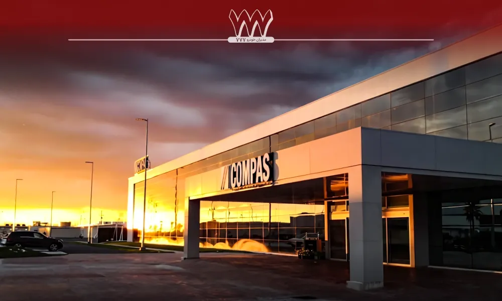 خرید کارخانه آگواس‌کالینتس