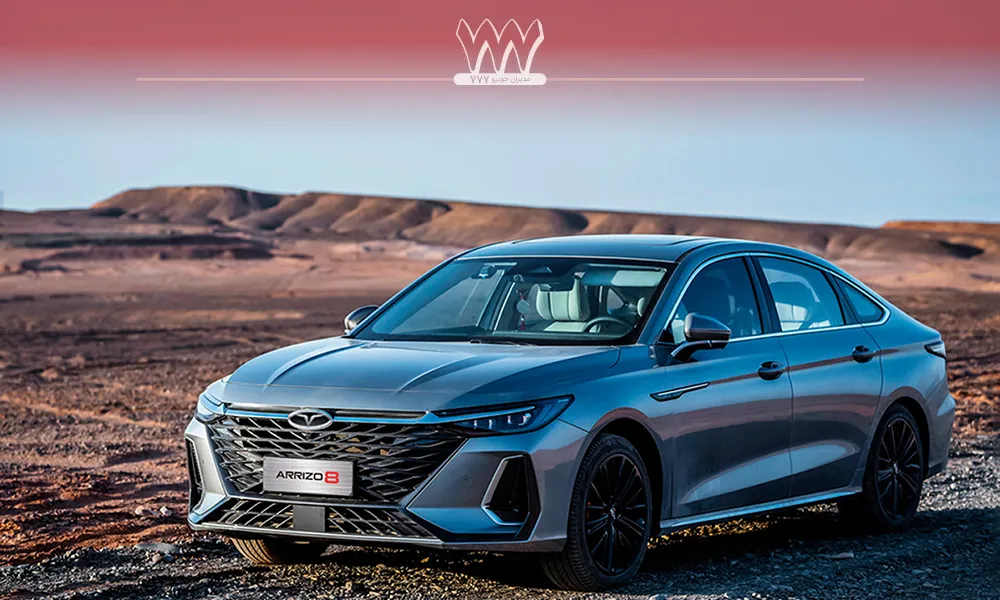 دلیل خرید آریزو 8