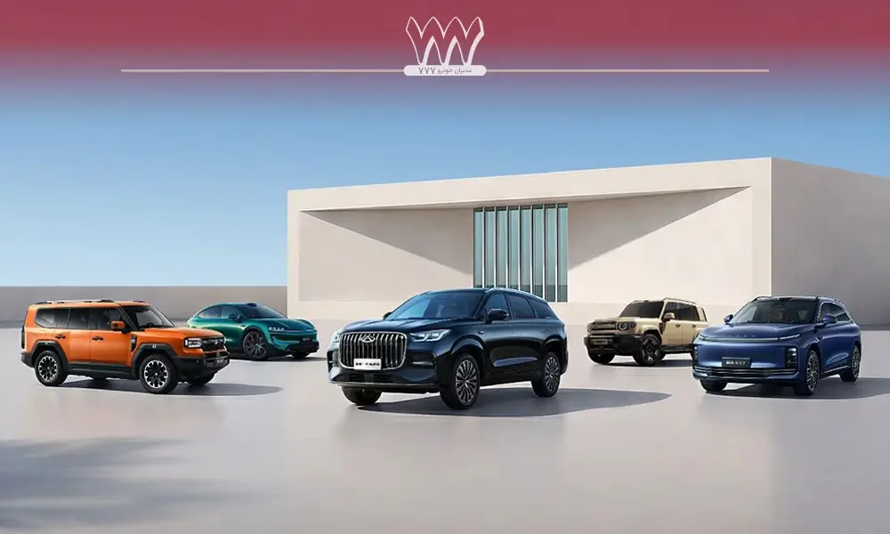 فروش چری 2026