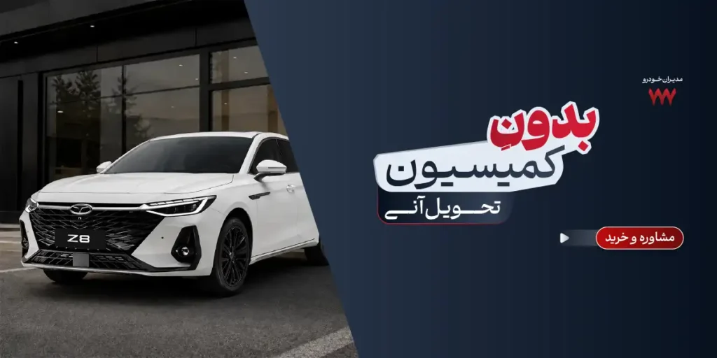 طرح فروش محصولات فونیکس