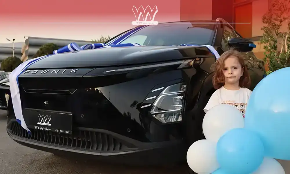 تحویل گروهی فونیکس اف ایکس برقی