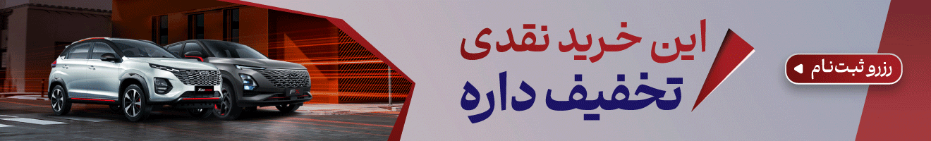 گیف بنر کمپین