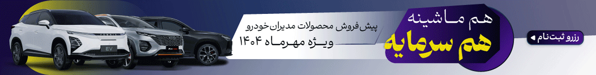 گیف بنر کمپین