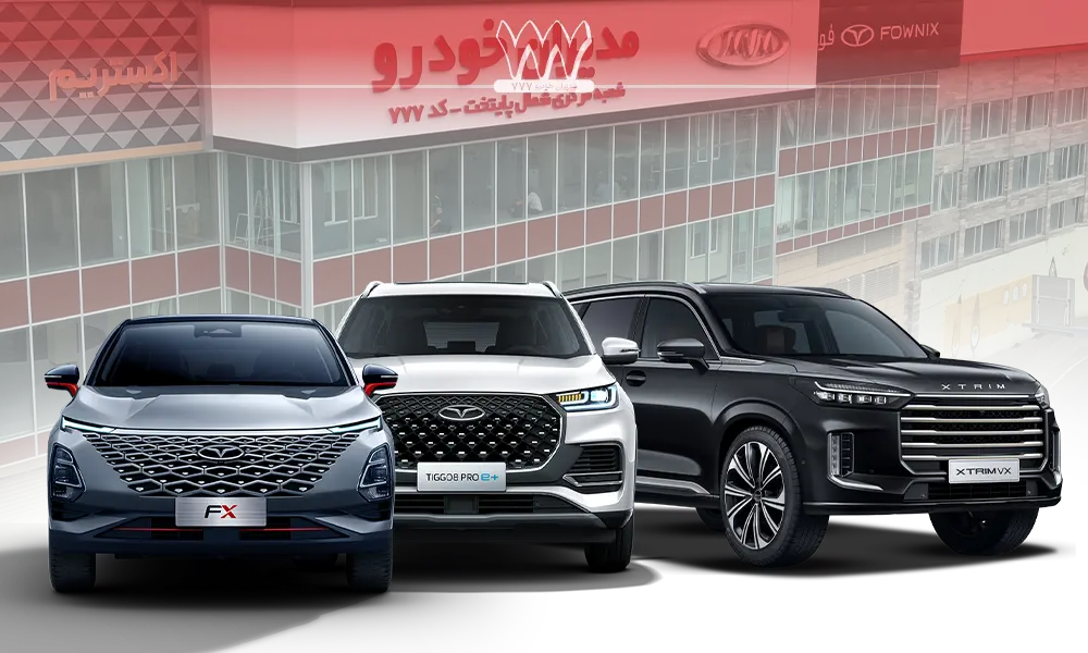 افزایش قیمت فونیکس