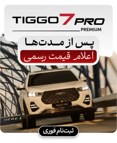 پاپ آپ - 26 آبان ماه