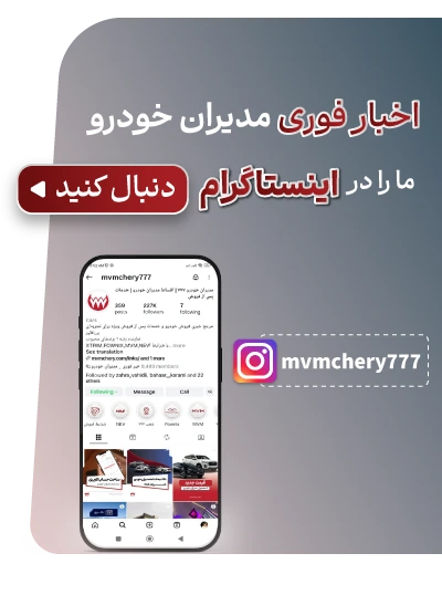 پاپ آپ-کمپین 1404-28مرداد