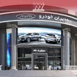 مدیران خودرو 777، در جزیره کیش
