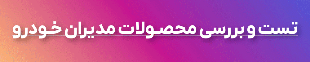 گیف اینستاگرام