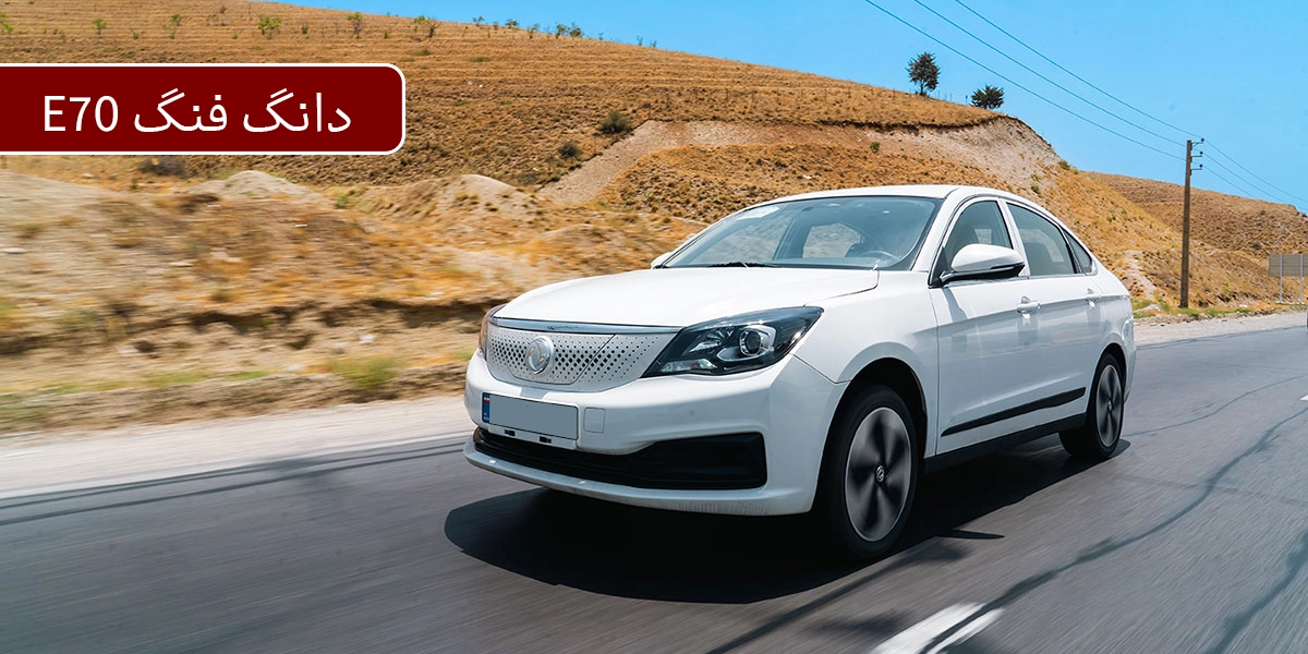 خودروهای برقی بازار