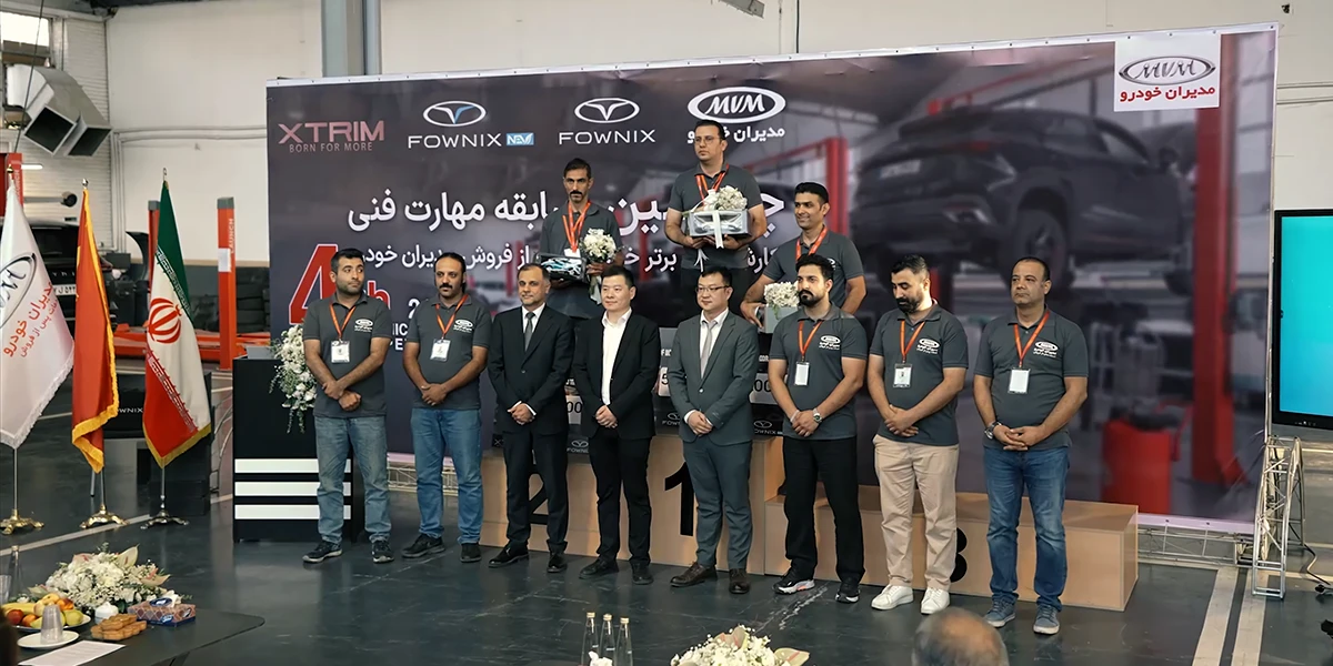 بهترین تعمیرکار مدیران خودرو