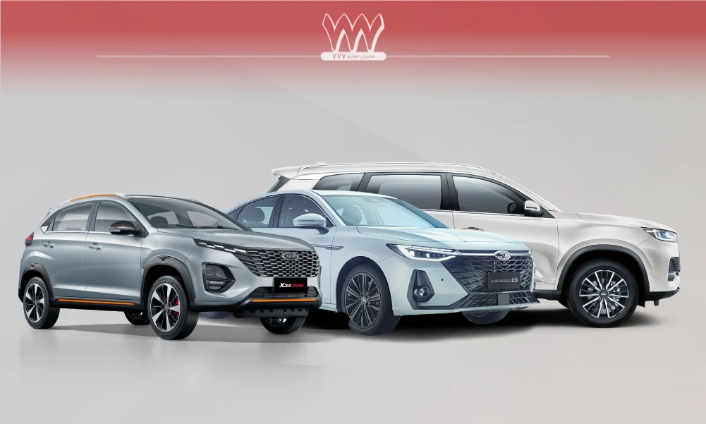 شرایط فروش و قیمت مدیران خودرو آبان ماه