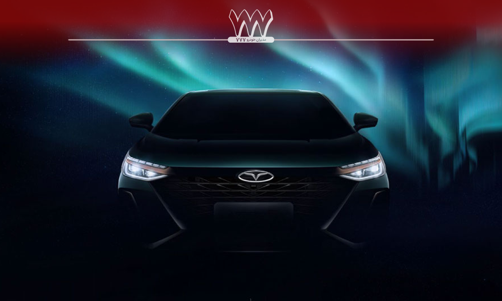 سرویس دوره ای آریزو 8