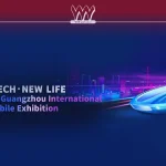 در نمایشگاه خودرو گوانگ‌ژو ۲۰۲۵ چه خبر است؟