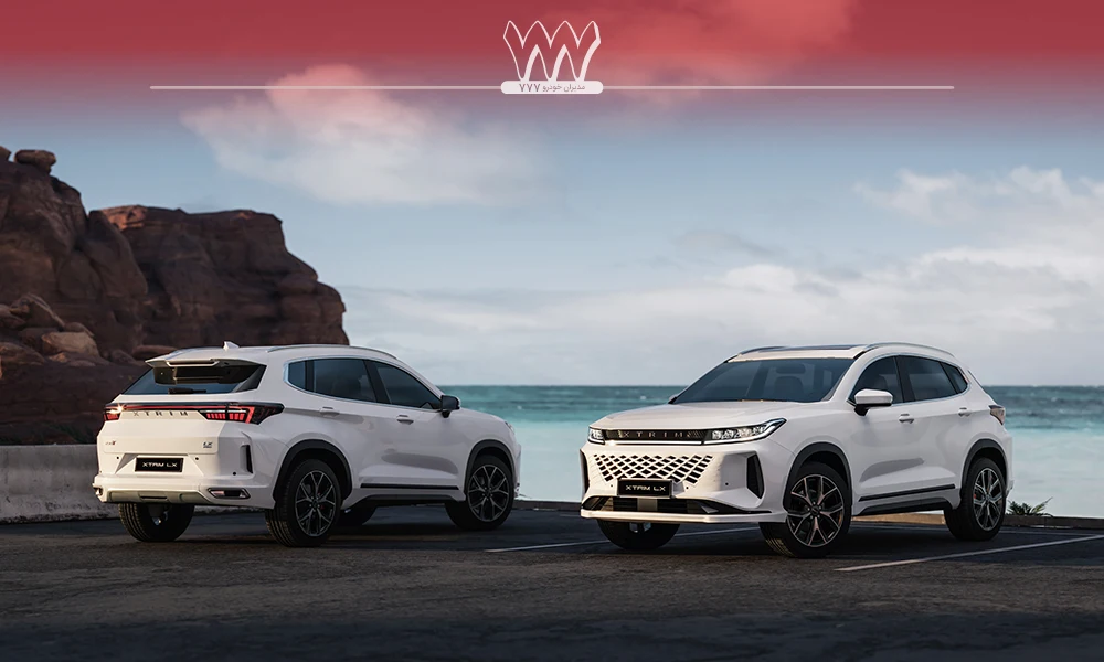 سرویس دوره‌ای اکستریم ال ایکس