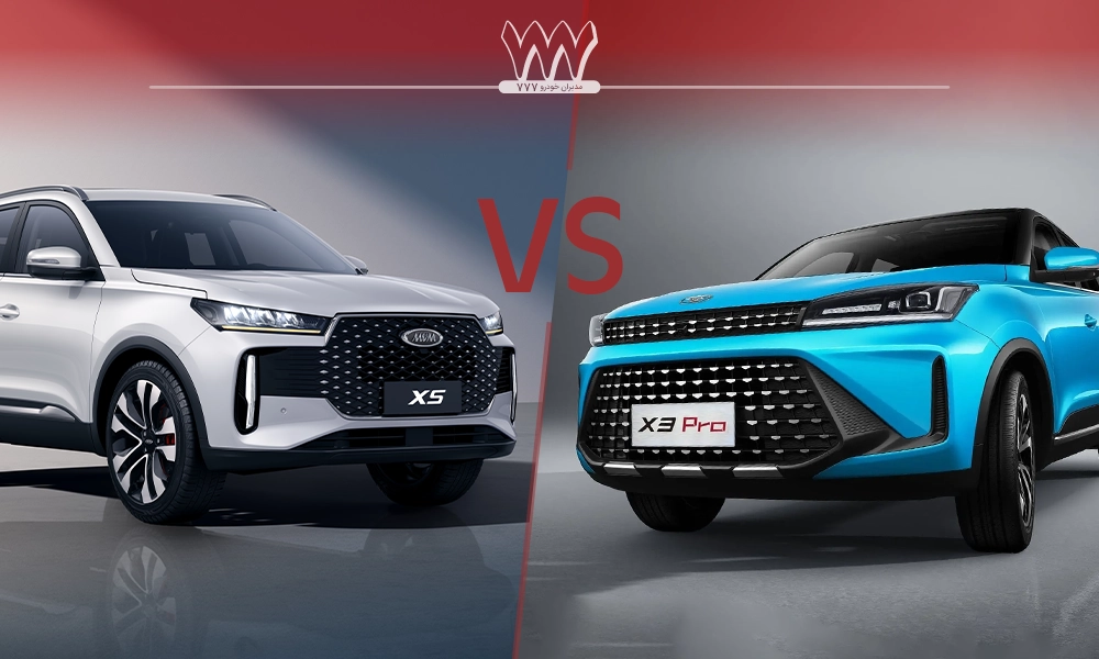 ایکس 5 و لاماری نئو