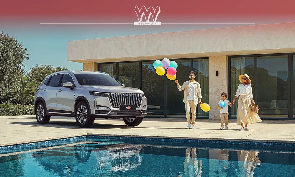 x77 ایکس 77 مدیران خودرو