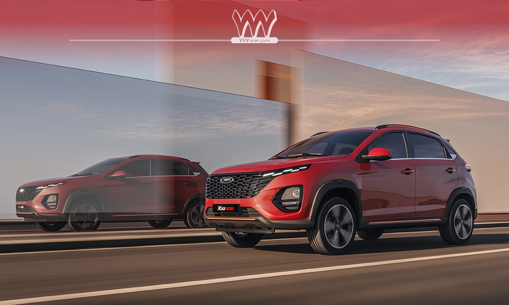 سرویس دوره ای ایکس 33