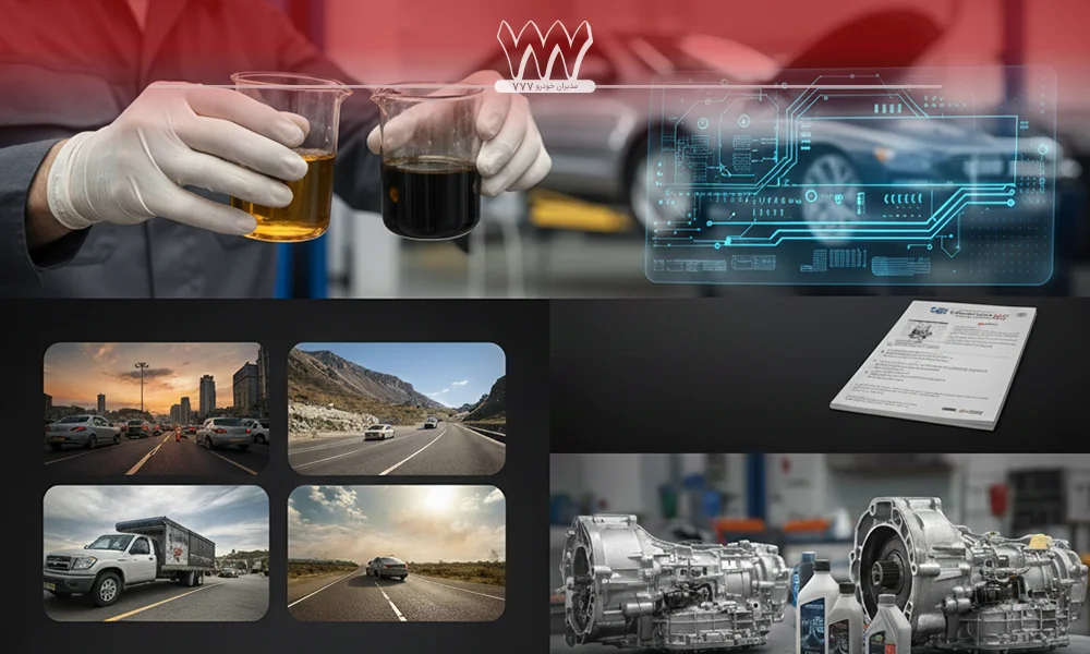 زمان تعویض روغن گیربکس