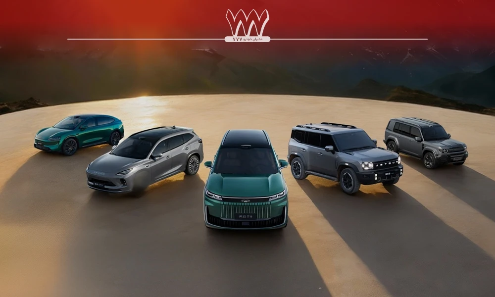 رکورد صادرات چری در سال 2025