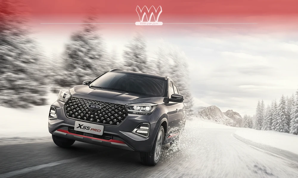 سرویس دوره ای X55